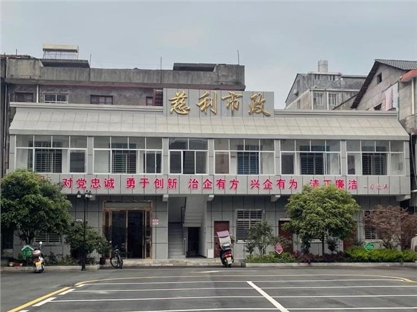 縣建投集團(tuán)市政公司：敢于擔(dān)當(dāng)有作為，推進(jìn)公司長(zhǎng)遠(yuǎn)發(fā)展